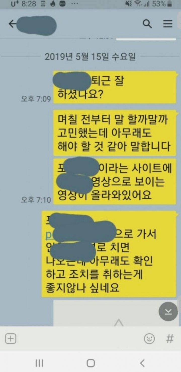 취한남자 이미지