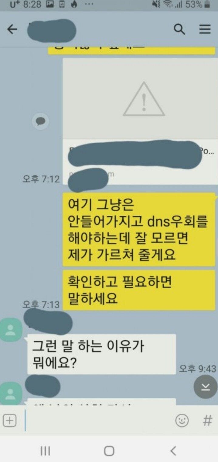 취한남자 이미지
