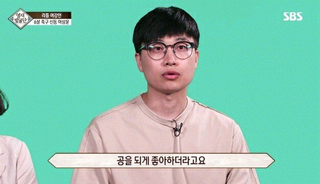 축구배운 지 3개월 됐다는'6살' 실력..