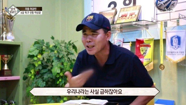 축구배운 지 3개월 됐다는'6살' 실력..