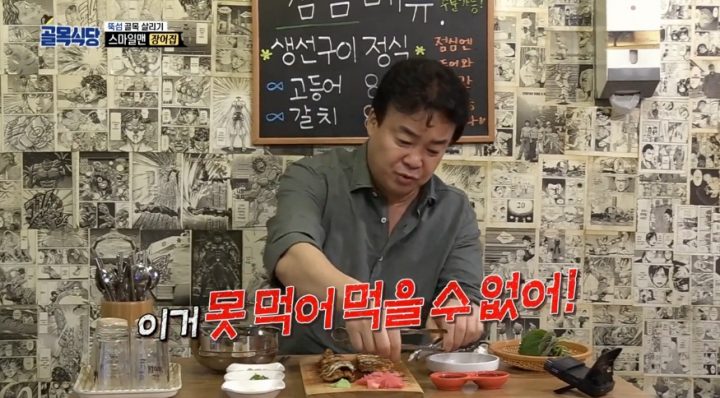 먹자식당 이미지