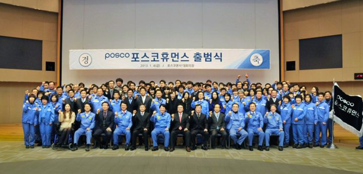 고려휴먼스 이미지