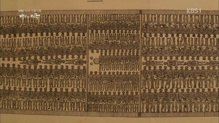 과거 아프리카에서 미국으로 ‘흑인 노예’를 실어 나르던 방법