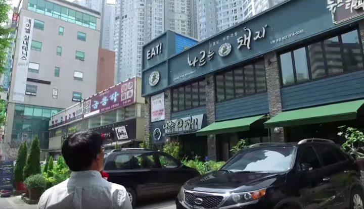고깃집 이미지