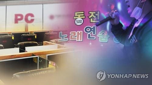 진짜노래방 이미지