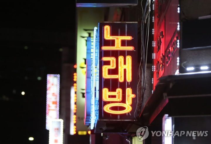 물노래연습장 이미지