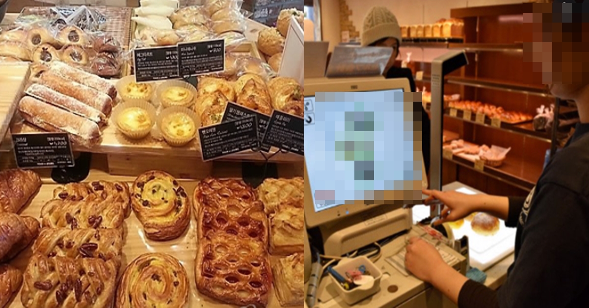 전세계가 극혐한다는 한국식 빵 값 계산법
