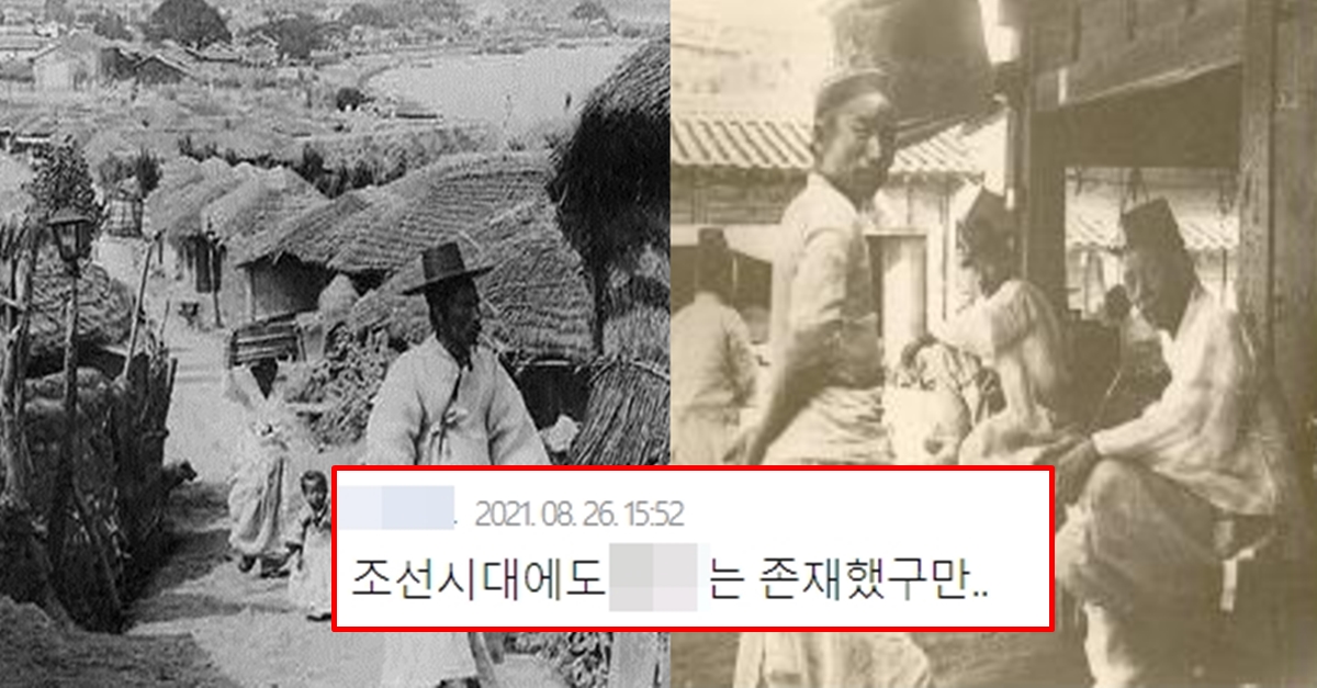 “연봉 7천냥” 조선시대 최고 연봉이었다는 의외의 직업