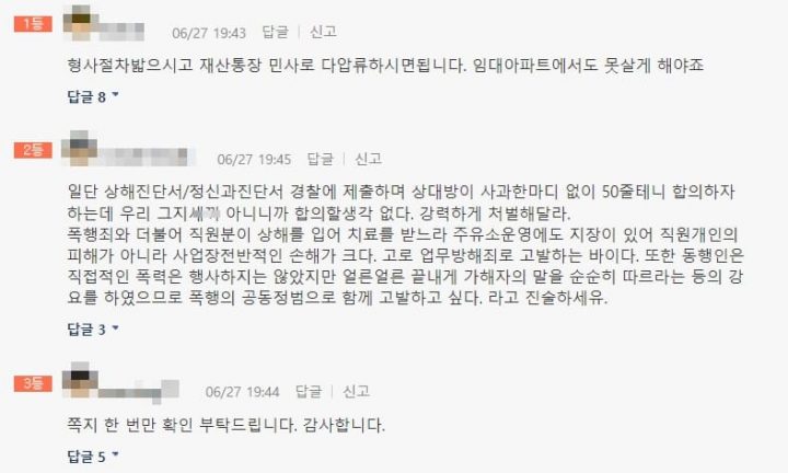 남성주유소 이미지