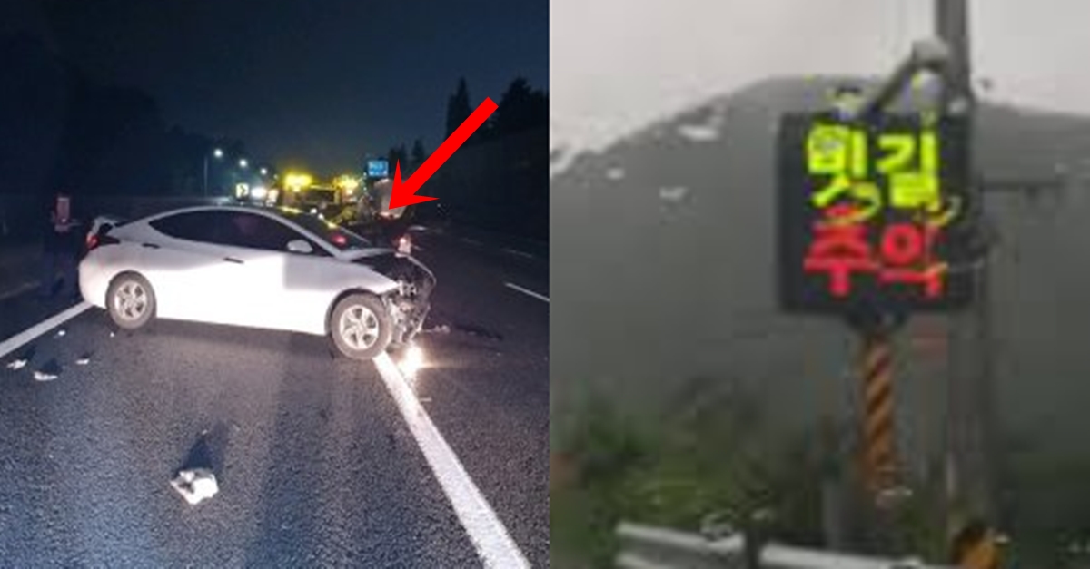 ‘장마 피해’ 인천 고속도로 빗길 2차 추돌 사망 사고 상황