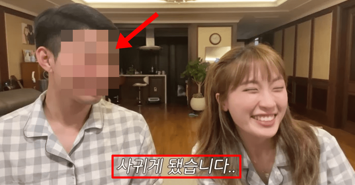 양팡 남자친구 ‘유튜브 편집자 김신웅’ 발표에 난리 난 반응 (+입장)