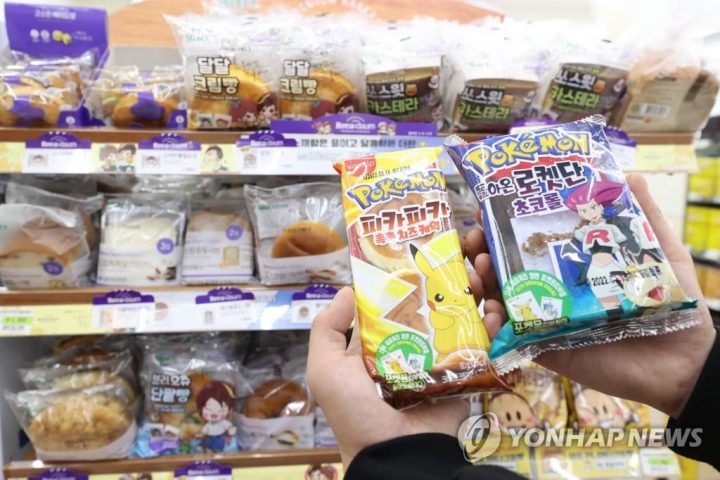 빵글마켓 이미지