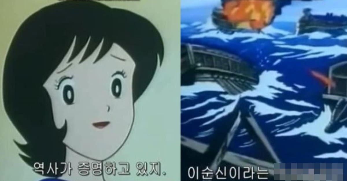 일본 애니메이션에서 묘사하는 ‘임진왜란’ 당시 상황