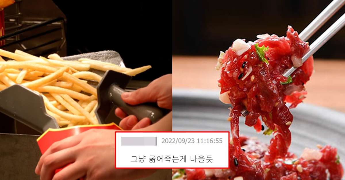 췌장암 안 걸리려면 해야 되는 충격적인 생활 식습관