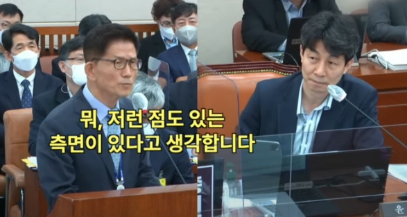 국회 환노위 국감 김문수 윤건영 수령님 종북 발언 설전