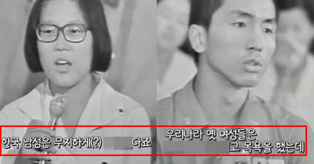 “한국 남자는..” 50년 전 남녀토론 예능 디스 수준
