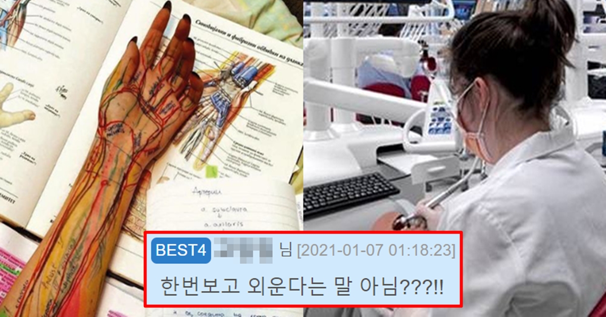 토 나오도록 공부만 한다는 서울의대생의 하루 공부량