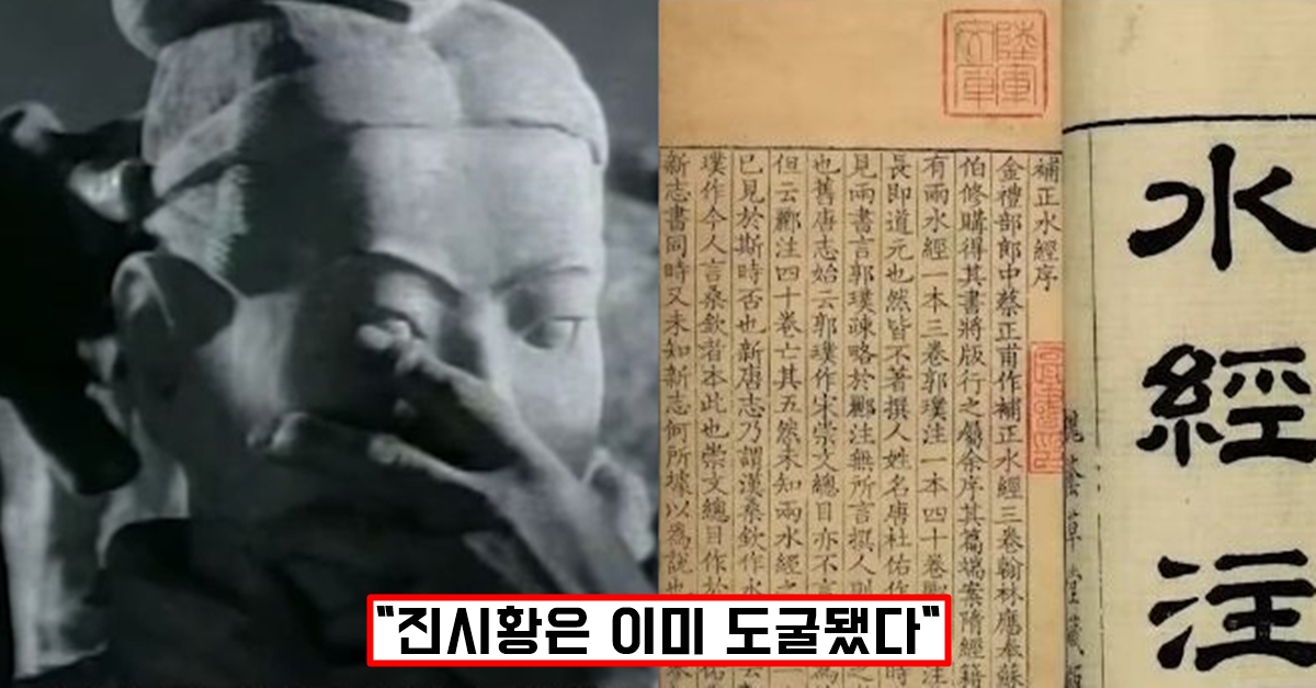 “30만명 동원해..” 현재 끔찍하게 나오고 있는 중국 역사에 대한 음모론