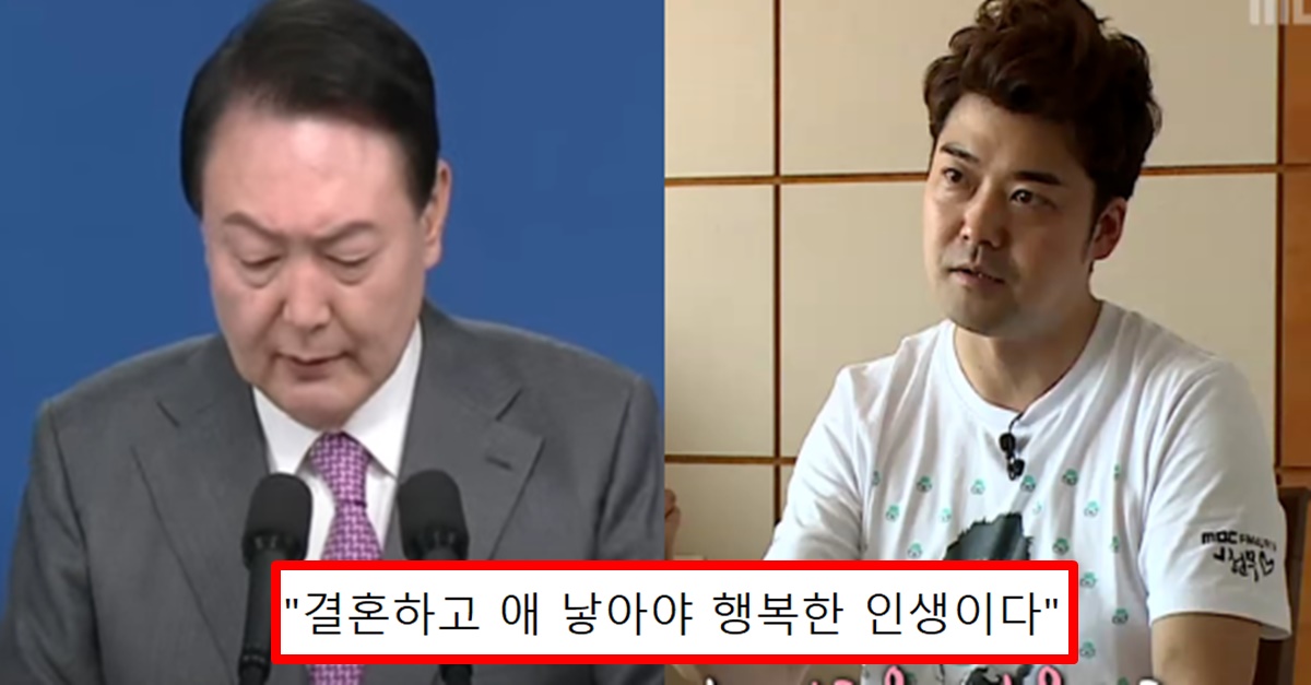[속보] 정부 “MBC 나혼자산다 때문에 혼자 사는 게 행복하다는 인식 생겼다” 저격