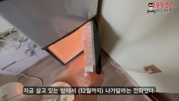 남자라는 이유로 주택지원 거절당한 흙수저 기초생활수급자 청년