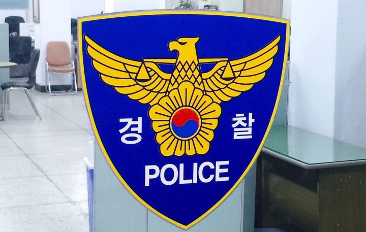 여성 감금한 뒤 3년간 강제결혼시키고 성매매... 노예처럼 부린 대구 부부 