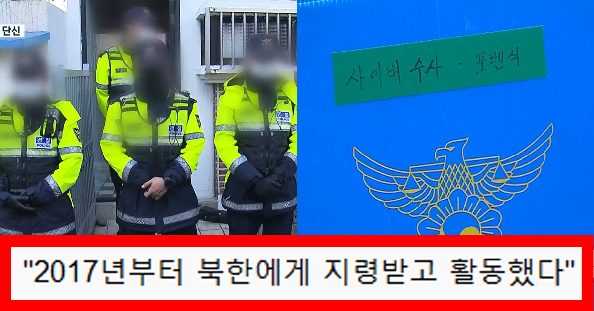 실시간.. 오늘 제주도에서 진짜 ‘간첩’이 붙잡혔다 (국정원 공식)