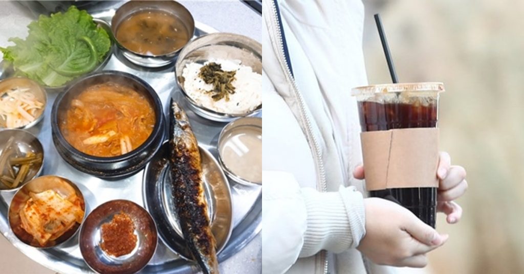 점심에 밥 대신 커피 마셨던 직장인 사무실에서 실제로 들었던 황당한 말 (블라인드)