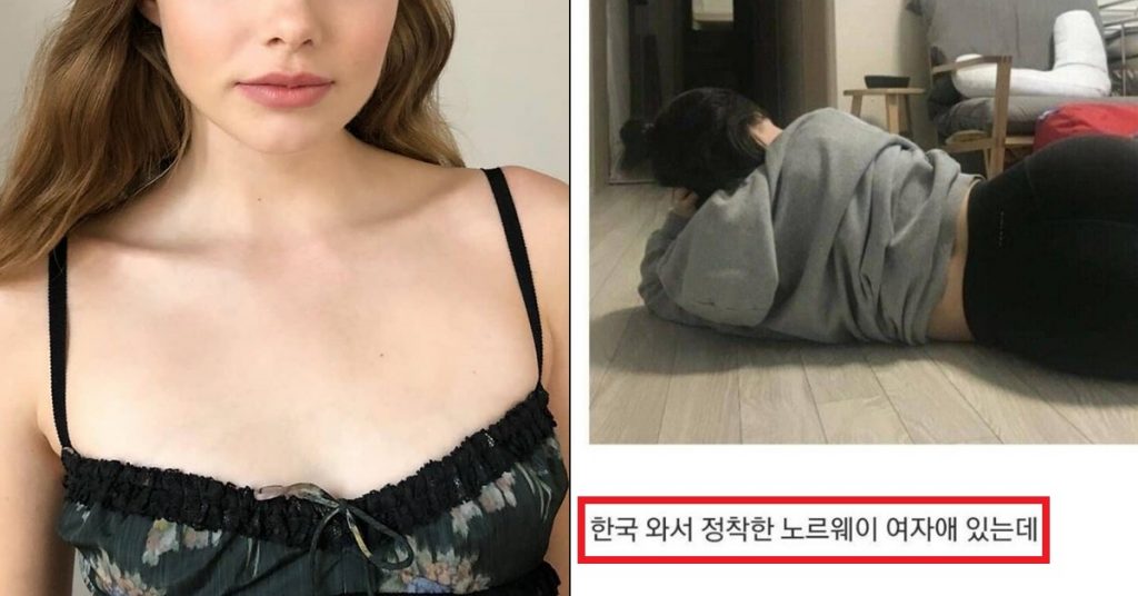 노르웨이 여자 자취방에서 '제모' 해주겠다는 말 듣고 한국인 남성이 황급히 도망쳐나온 이유 (경험담)