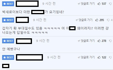 노르웨이 여자 자취방에서 '제모' 해주겠다는 말 듣고 한국인 남성이 황급히 도망쳐나온 이유 (경험담)