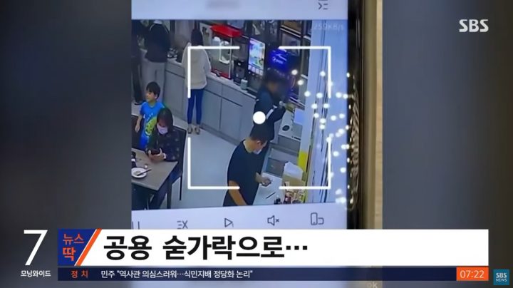 한국인 관광객 대만 식당 아이스크림 공용 숟가락 혀로 핥자 현지 반응 불타오른 이유 (사진)