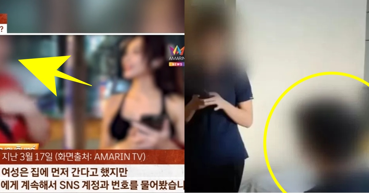 한국인 유튜버 태국서 여성 작업 걸며 ‘음란방송’ 현지 뉴스 “어글리 코리안 박제” (영상)
