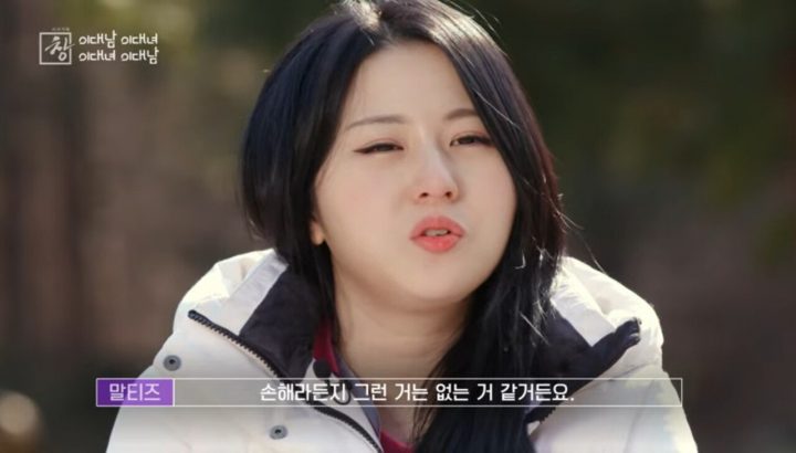 "이대녀는 틀린 표현, 이대남은 옳은 표현" KBS 다큐 페미 여성 이중성 보여준 정황 (사진)