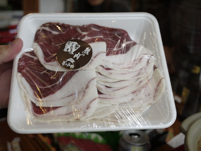일본 자판기 '곰 고기' 판매하고 실제 먹어본 사람이 깜짝 놀란 이유 (+후기, 사진)