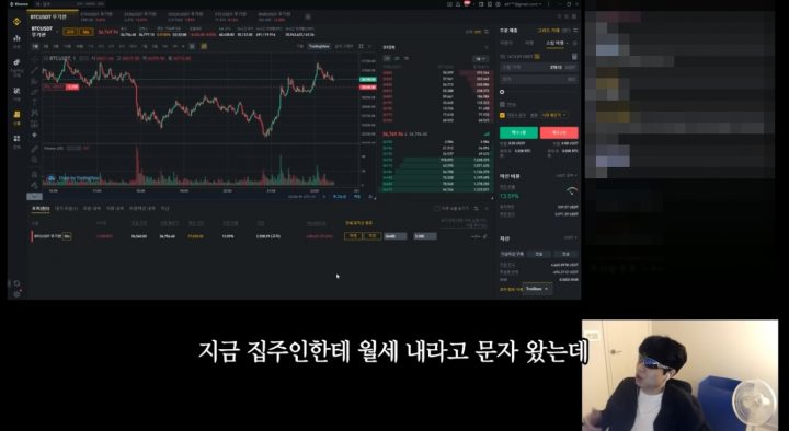 유튜브 랄로 코인으로 100억 벌고 다시 80억 잃은 뒤 도로 회복했다는 재산 규모 (사진)