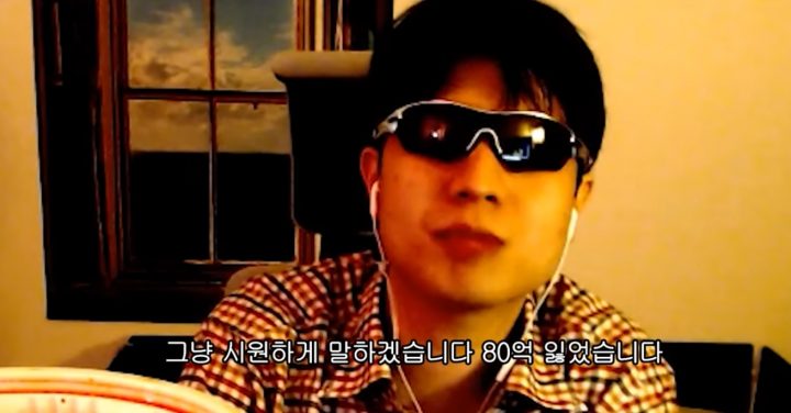 유튜브 랄로 코인으로 100억 벌고 다시 80억 잃은 뒤 도로 회복했다는 재산 규모 (사진)
