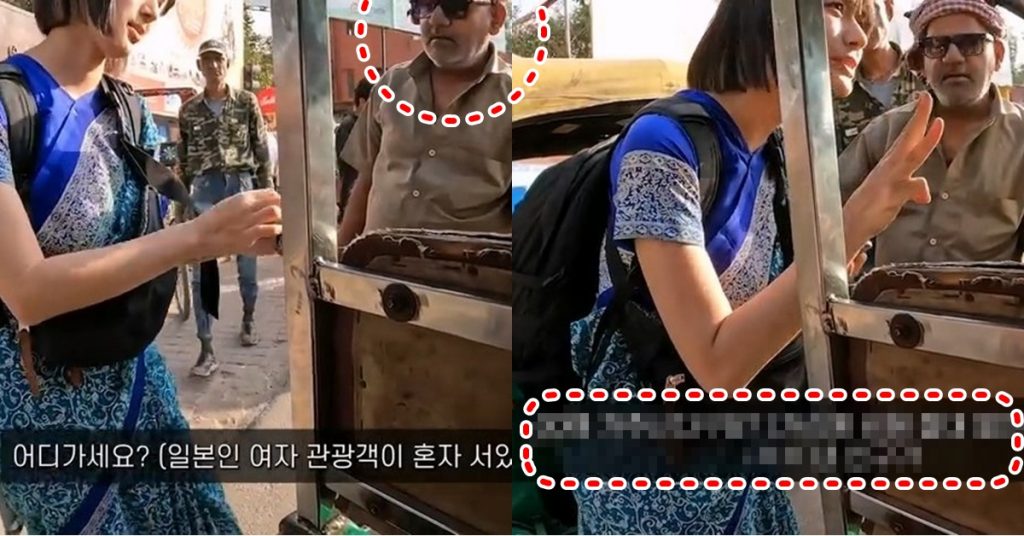 유튜브 캐럿맨 일본 여자 인도 여행 중 남성들 사이에서 위험해지자 구해준 놀라운 과정 (+사진)