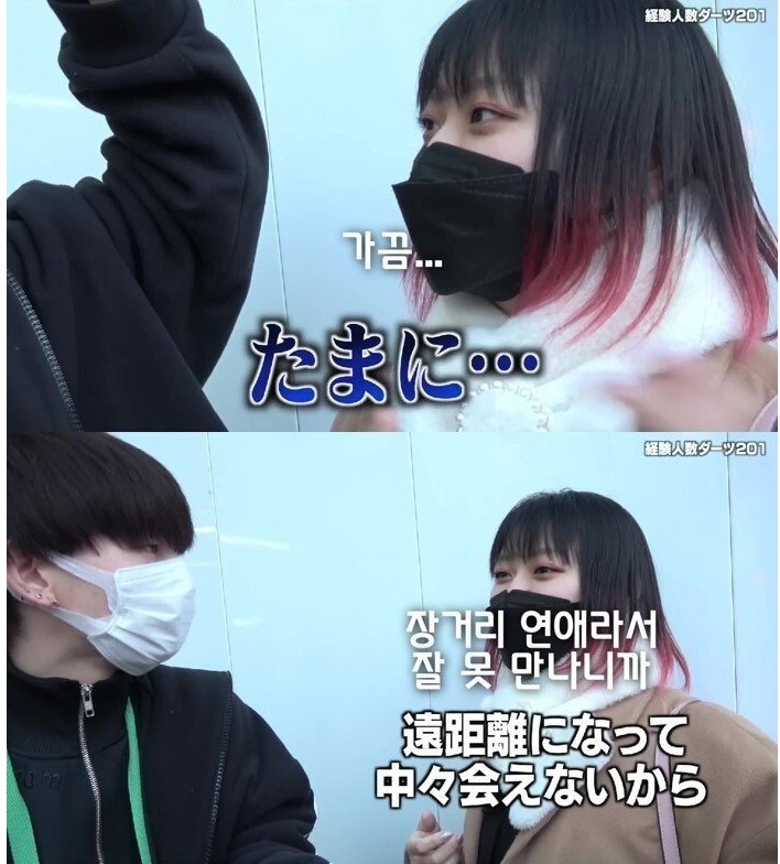 20명 정도와 잤다는 일본인 여성 남친한테 바람 폈다 말하자 깜짝 놀랄 반응 (사진)