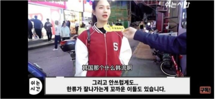 요즘 중국 MZ세대들이 '한국이 제일 싫다' 말하는 결정적인 이유 (사진)