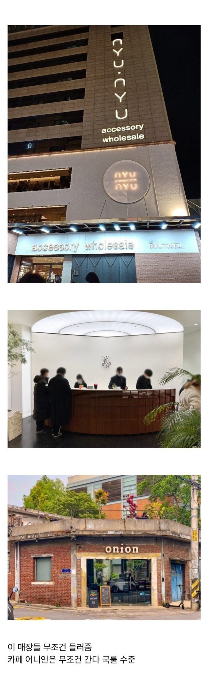 한국 여행 온 일본인들이 편의점에서 반드시 먹는다는 음식의 정체 (+식사)