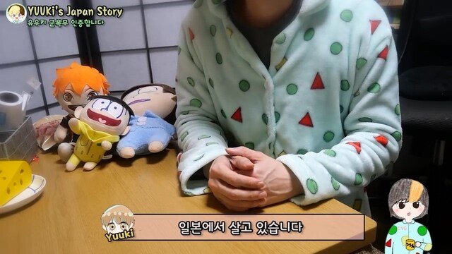 유튜브 유우키의 일본이야기 이중국적 남성이 한국 포기한 이유로 내놓은 증거 (사진)