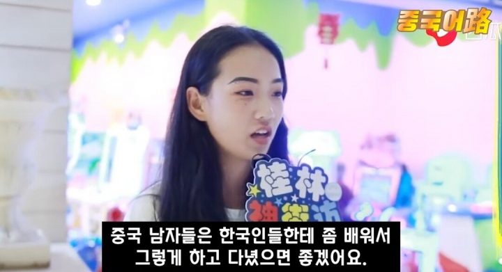 '한국 남자와 자꾸 비교' 현재 중국 남녀 젠더갈등 극도로 심각해진 원인 (사진)