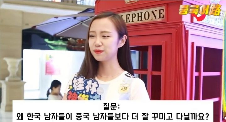 '한국 남자와 자꾸 비교' 현재 중국 남녀 젠더갈등 극도로 심각해진 원인 (사진)
