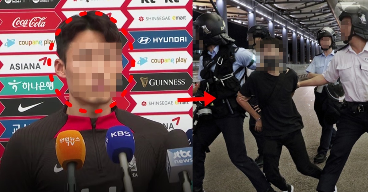 “징역 5년” 대한민국 축구 대표팀 유력 선수가 범죄 혐의로 긴급 체포됐습니다