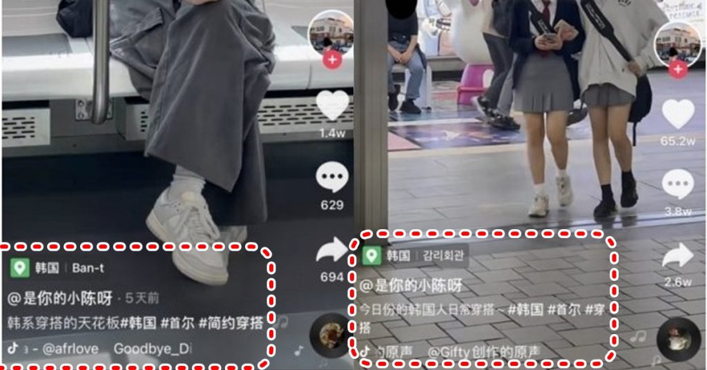 "오늘부터 성범죄 허용" 최근 중국 틱톡에 급속도로 퍼지는 뉴스의 정체 (+원인)