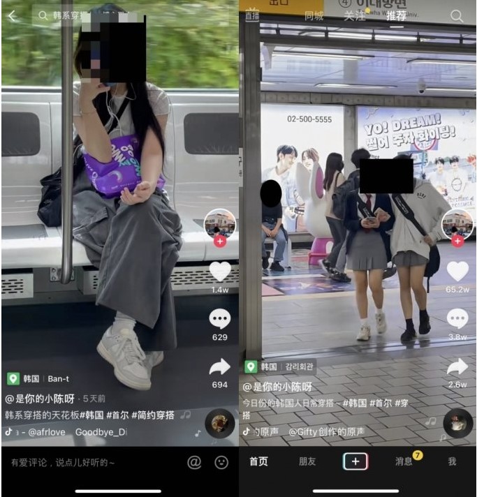 "오늘부터 성범죄 허용" 최근 중국 틱톡에 급속도로 퍼지는 뉴스의 정체 (+원인)