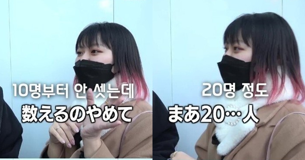 “20명 정도랑 잤는데” 남친한테 바람 폈다 대놓고 말하는 일본인 여성 (사진)