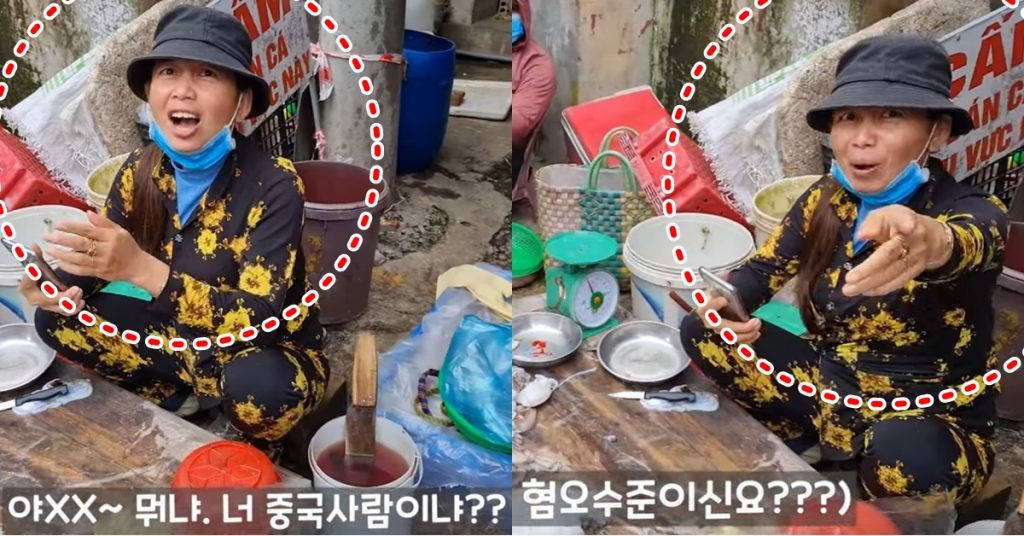 베트남 여행 간 한국인들 '중국인'으로 오해받으면 현지인들에게 받는 대우 수준 (움짤)