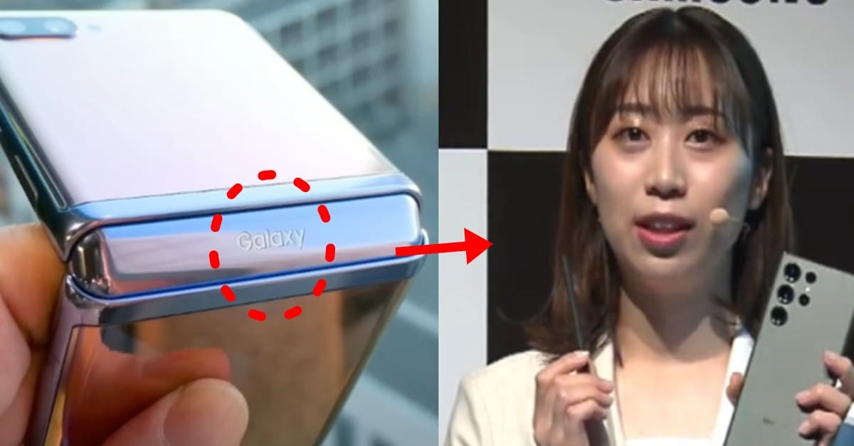 “한국 제품은 무조건..” 삼성 갤럭시 핸드폰 일본 사람들에게 억지로 까이고 있다는 혹평 수준