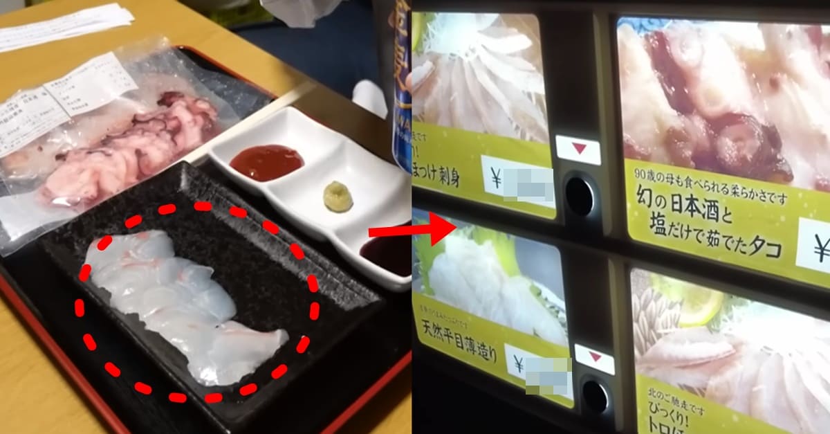 한국에는 없고 일본에만 있다는 ‘회 자판기’ 놀라운 위생 상태 수준 (+가격)