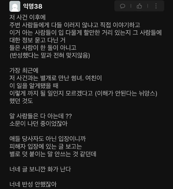 “다 X먹자” 한양대 남학생들 충격적인 ‘단톡방 성희롱 사건 빠르게 폭로 되는 중입니다